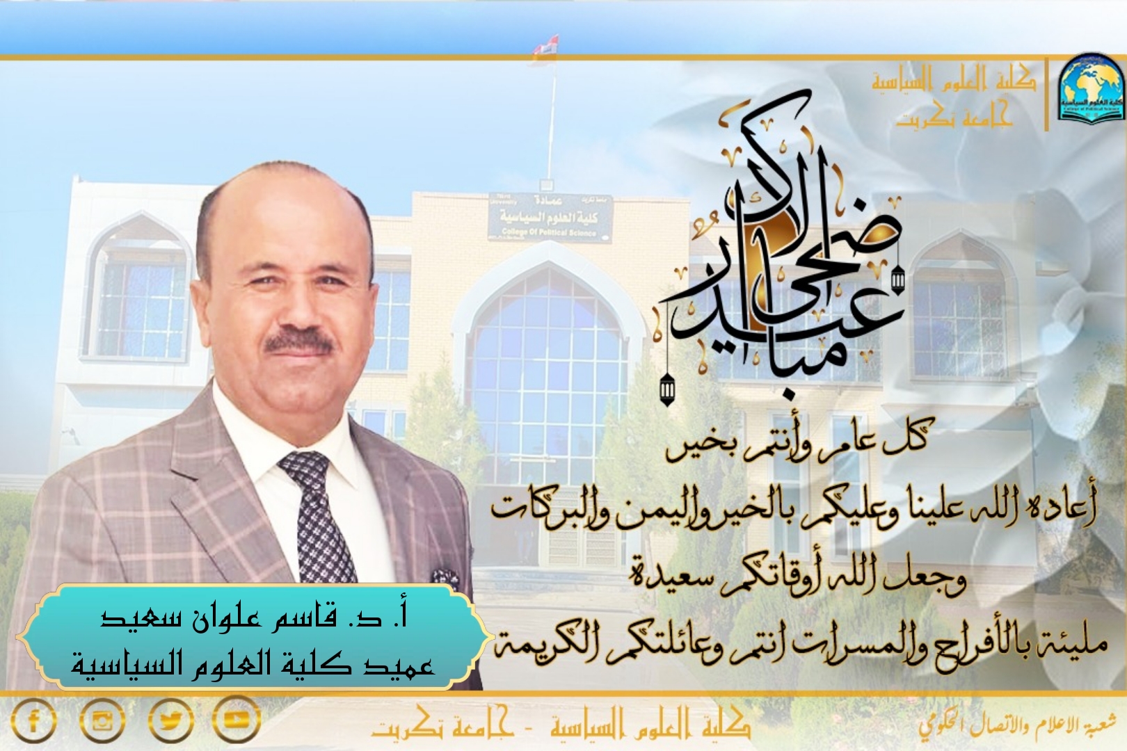 Picsart 25 06 06 18 54 56 444